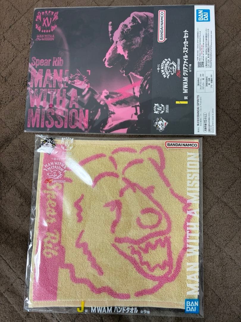 一番くじ マンウィズ　D賞1点&E賞1点&F賞1点&I賞2点&J賞2点新品未開封