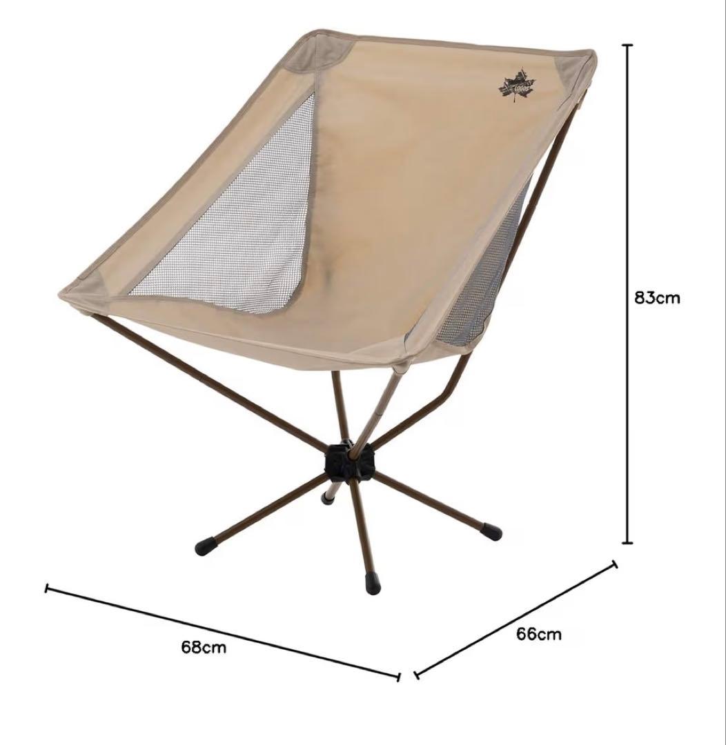 ロゴス(LOGOS) Tradcanvas ワイドバケットチェア 幅広 2つ