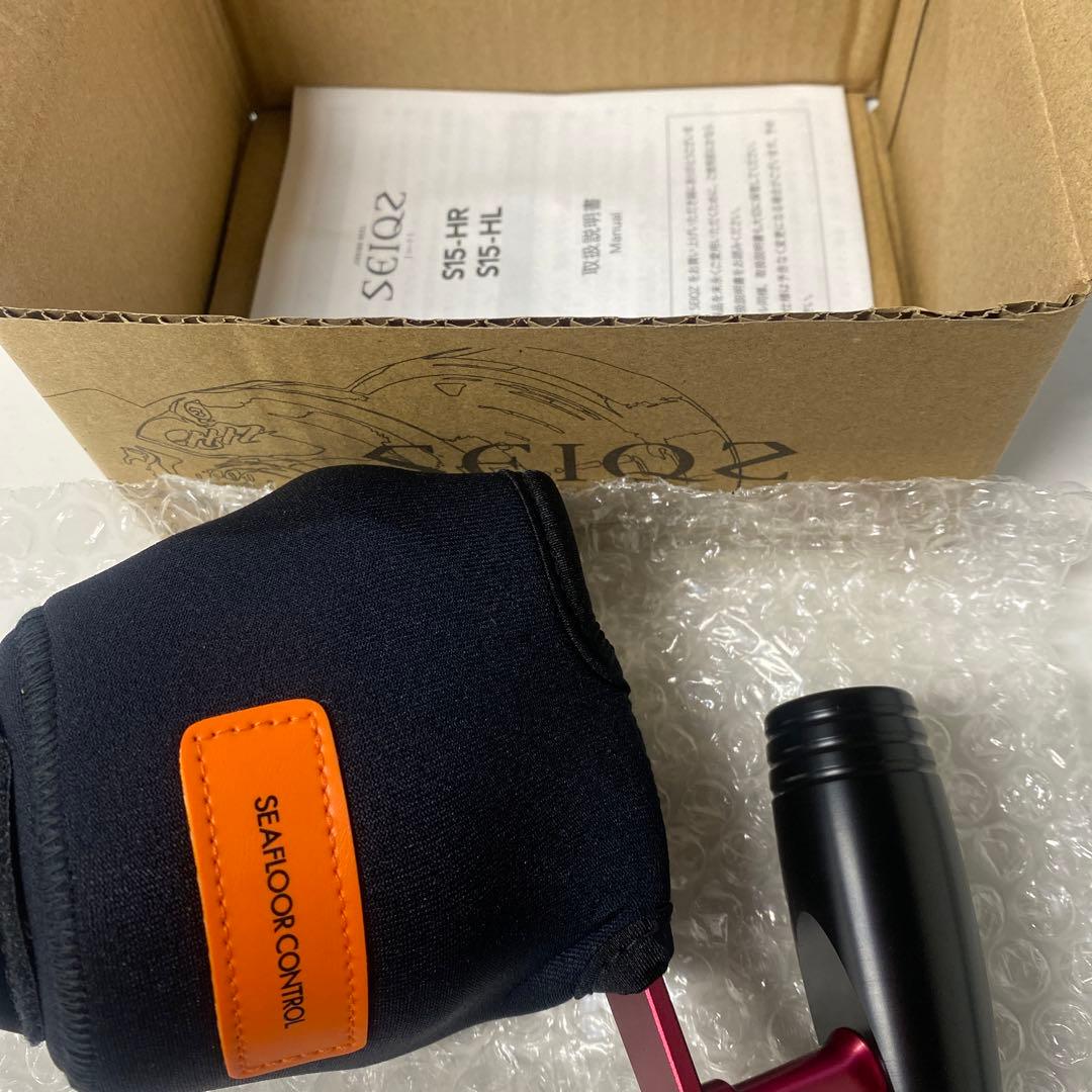 SEIQZ S15-HR Right Handle ジギング