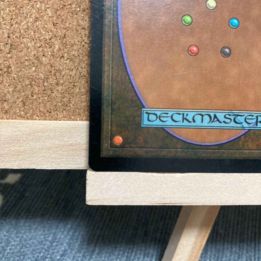 MTG パリンクロン　パックミス　mtg エラー　貴重　レア　エラーカード