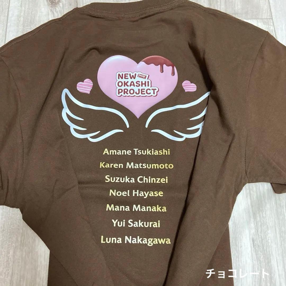 FRUITS ZIPPER フルーツジッパー　tシャツ　明治　限定品　非売品