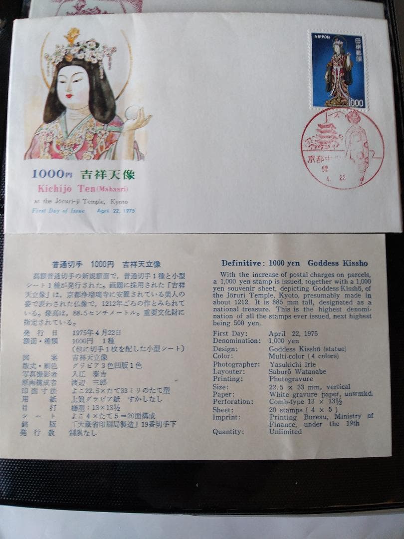 初日カバー 昔ばなしシリーズ 世界遺産シリーズ 他 切手コレクション 55通新品