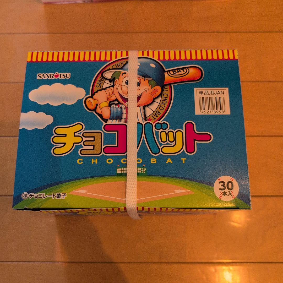 チョコ系お菓子　まとめ売り　大量　匿名配送