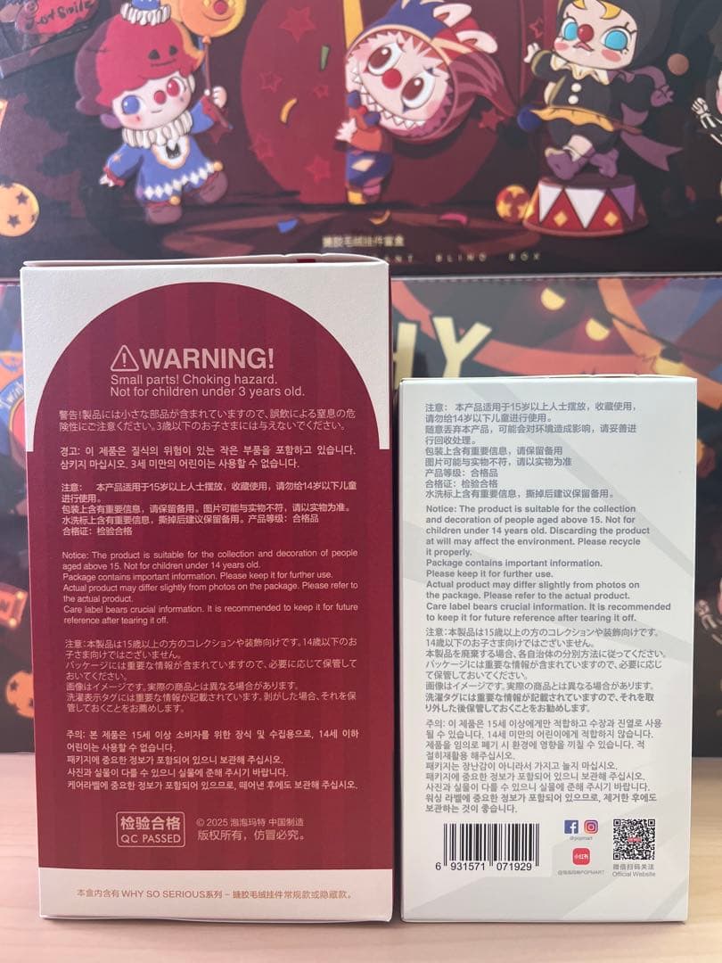 ⭐️【正規品・新品未開封】ピエロ１ピース　ラブブ　エナジー1ピース 合計２ピース