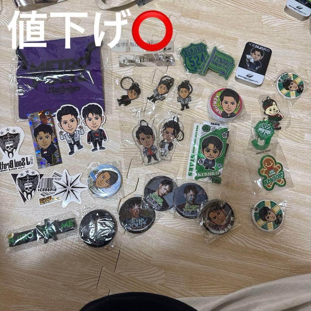 三代目 J Soul Brothers 山下健二郎