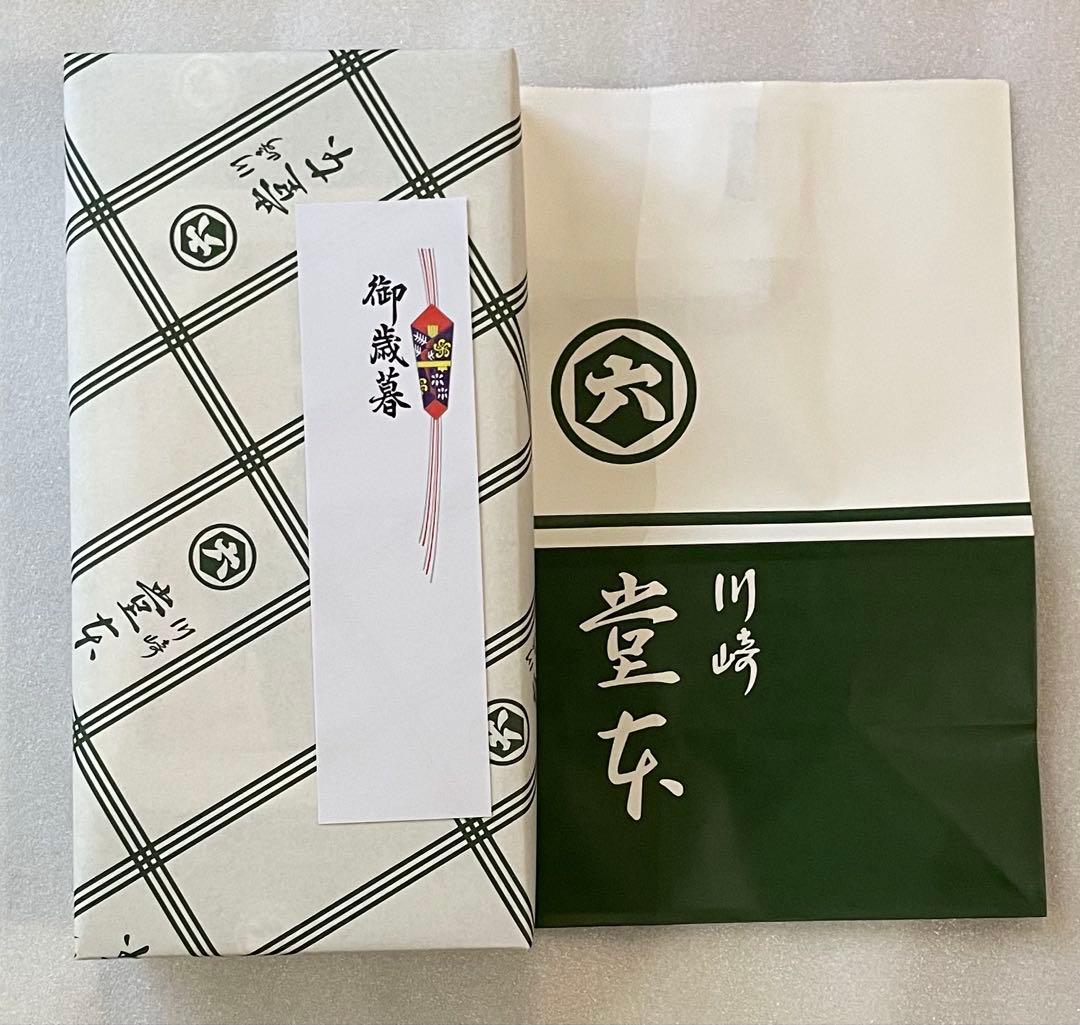 やっちゃん 川崎名産大師巻おまとめ