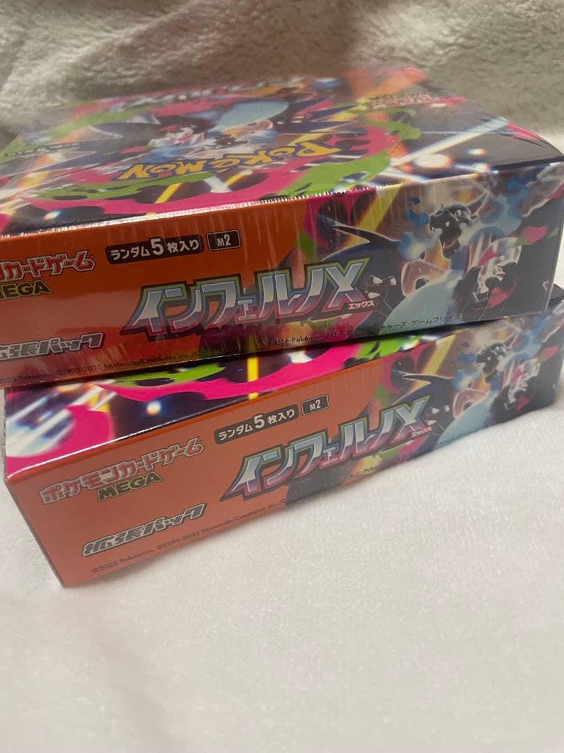 インフェルノX 2BOXセット ポケモンカード シュリンク付　新品　値下げ不可