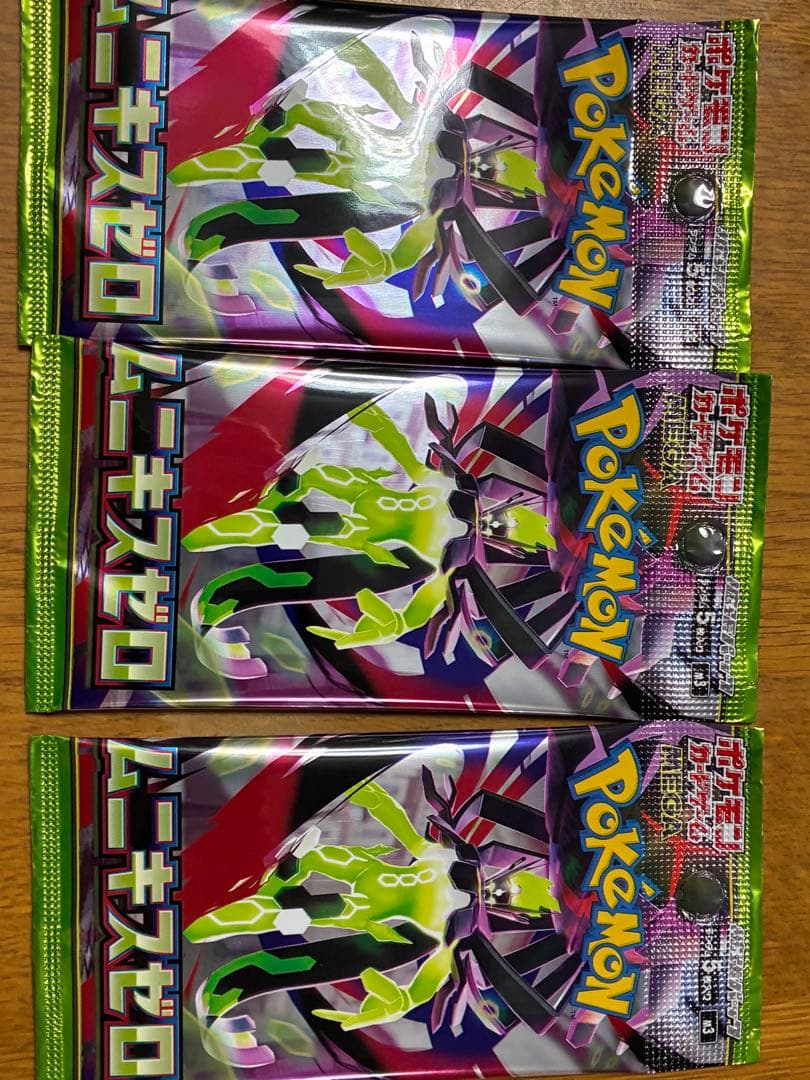 メイのはげまし　トレーナーズカード　SAR ポケモンカードゲーム　ポケカ