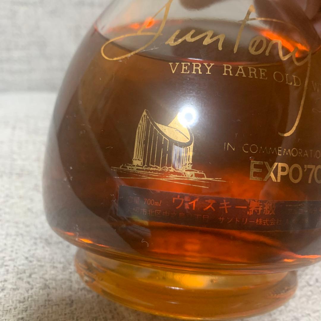 サントリーVERY RARE OLD EXPO 70 ウイスキー