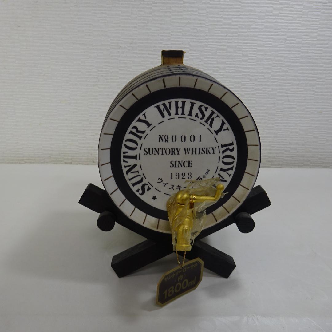 桃*様 【愛知県限定・未開栓保管品】サントリーウイスキー 1800ml 1923