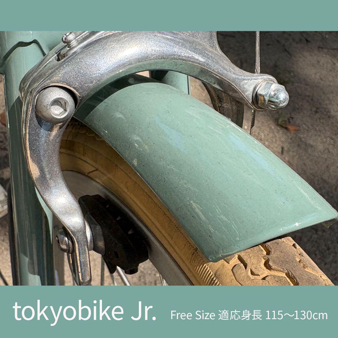 【発送可能】tokyobike Jr. 子供用自転車 20インチ 室内保管