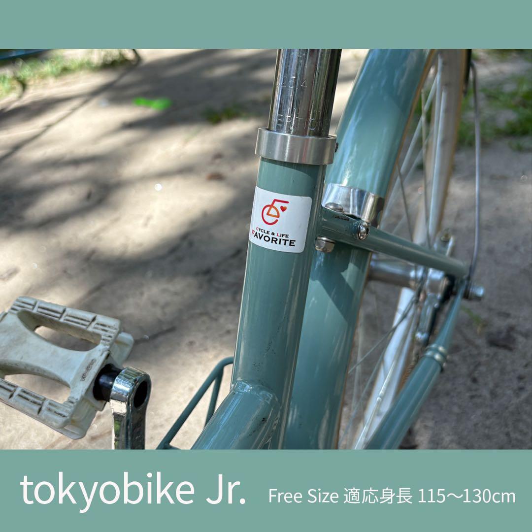 【発送可能】tokyobike Jr. 子供用自転車 20インチ 室内保管