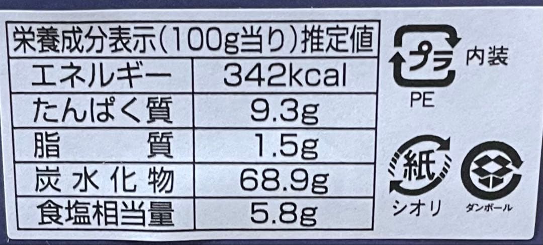 手延べうどん　9キロ　細うどん　二箱