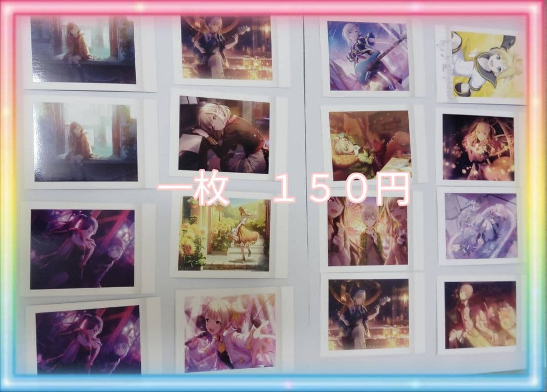 プロセカグッズバラ売り