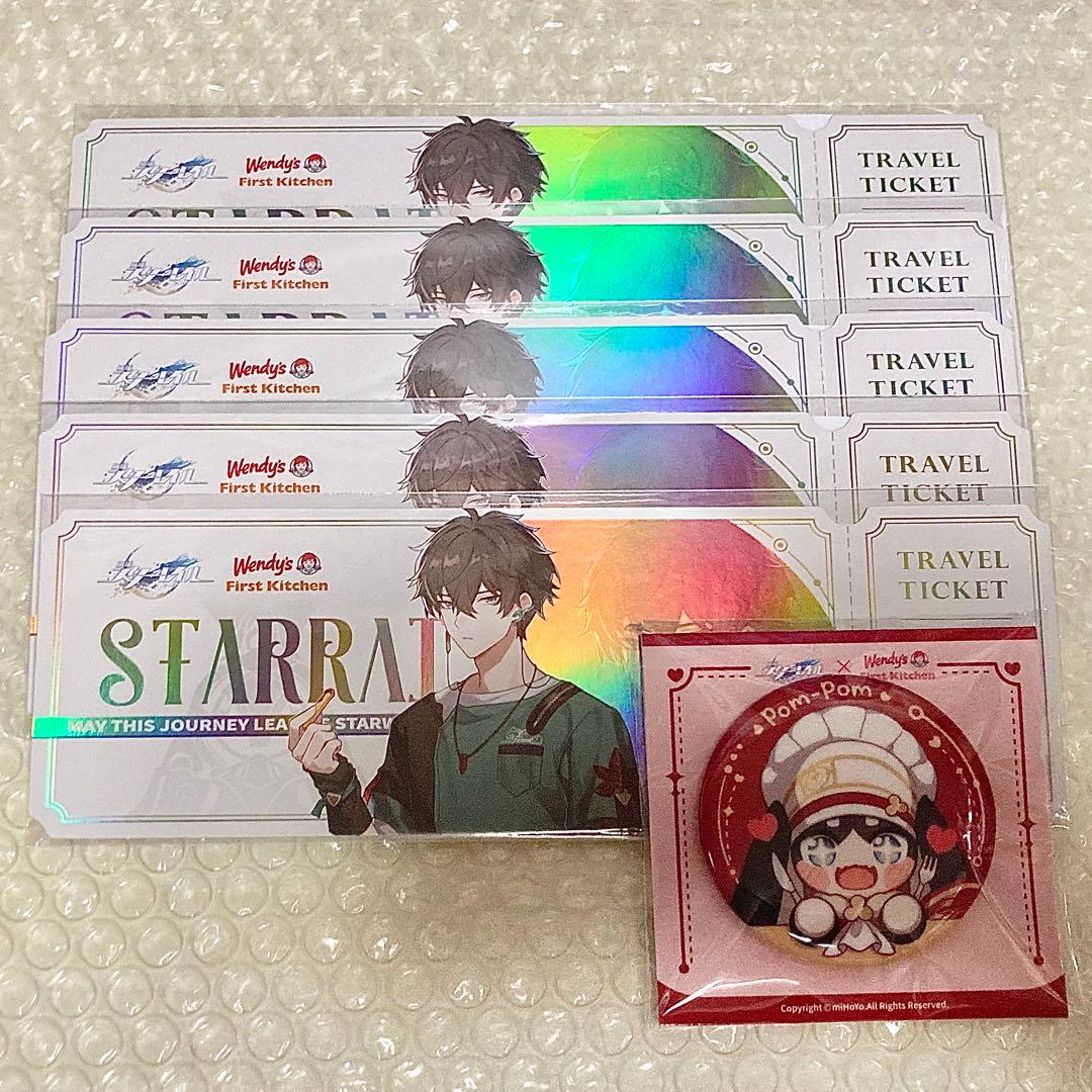 スターレイル 丹行 5枚