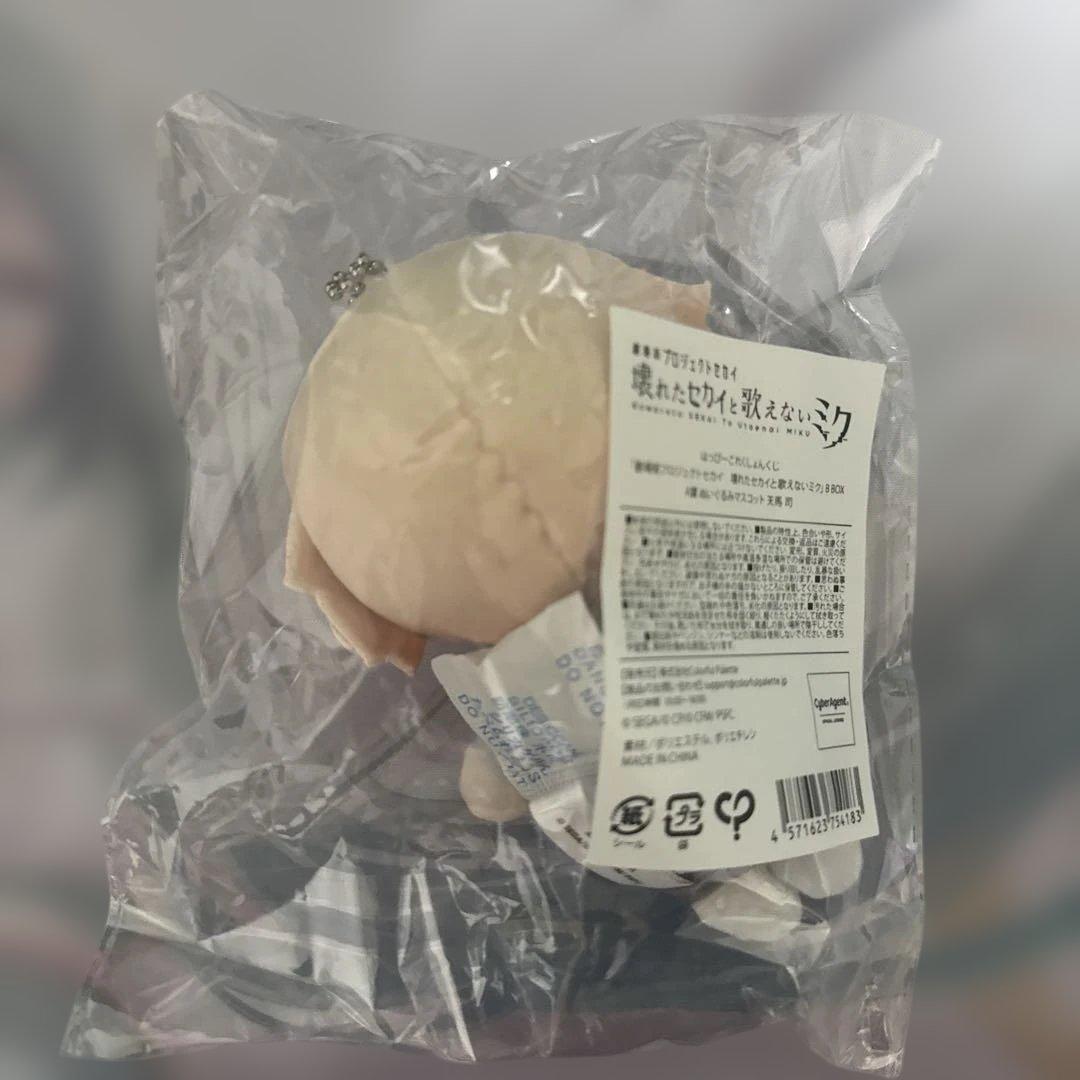 プロセカ　ハピこれ　A賞　天馬 司