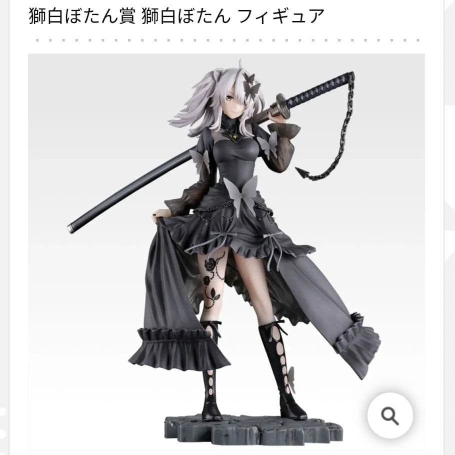 ホロライブ 一番くじ 獅白ぼたん 9種 セミコンプセット