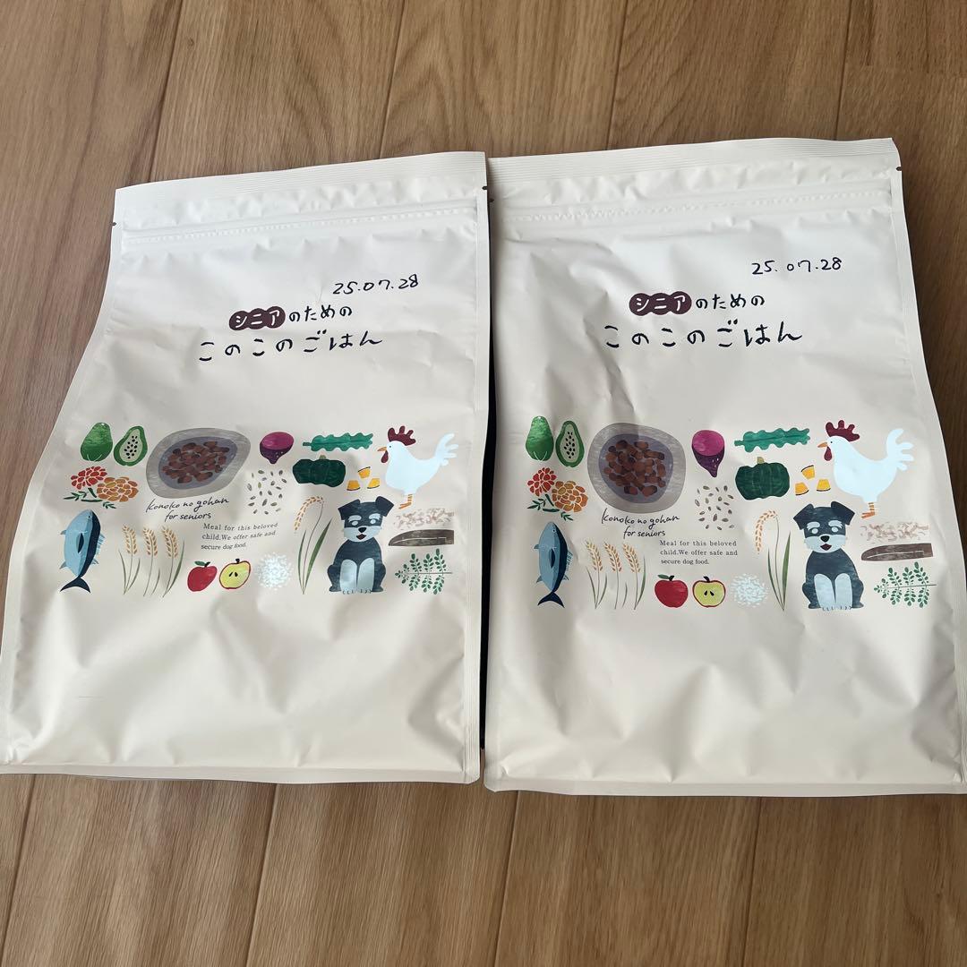 シニアのためのこのこのごはん　2袋セット