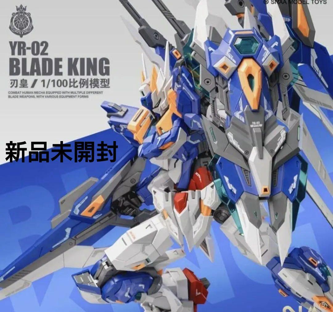 無限新星 刃皇 BLADE KING