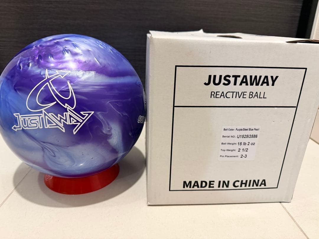 ［新品未使用］ボウリング　JUST A WAY ジャスタウェイ　15ポンド
