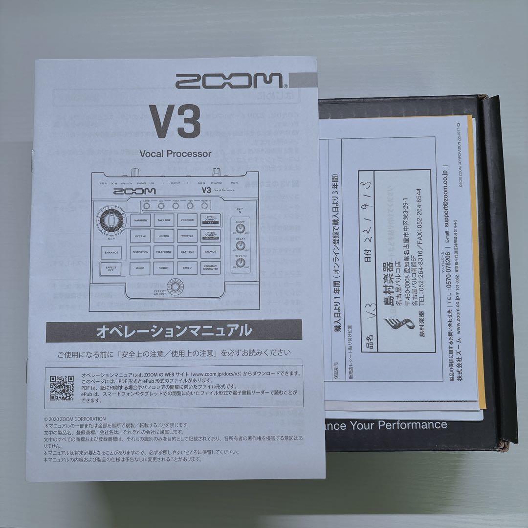 ZOOM V3 ボーカルプロセッサー