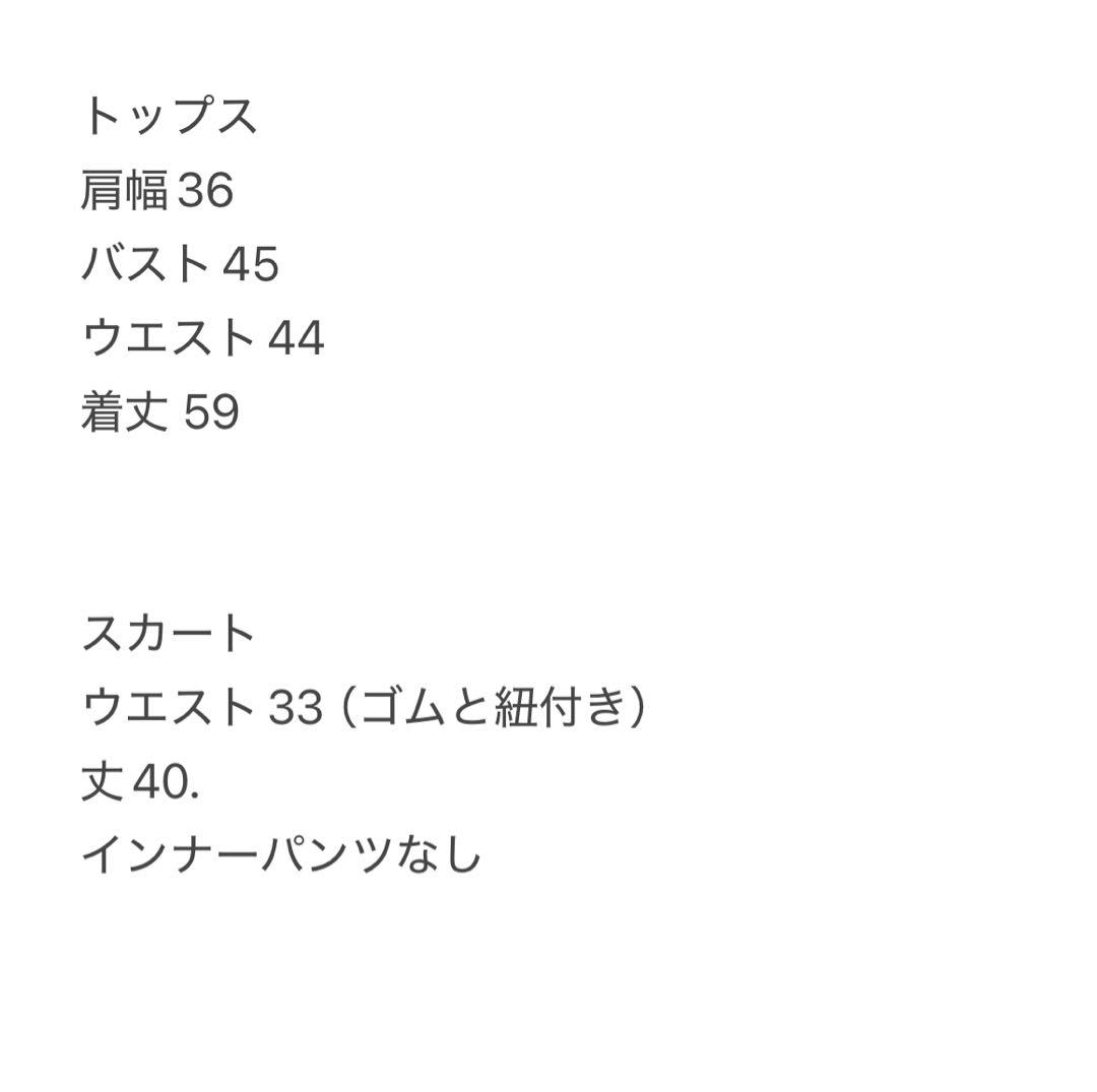 パーリーゲイツ　サイズ0 セットアップ　半袖ポロシャツ　　ストレッチスカート　夏