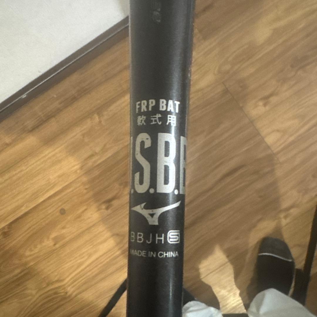 ビヨンドマックスレガシー 軟式バット 83cm トップバランス美品バットケース付