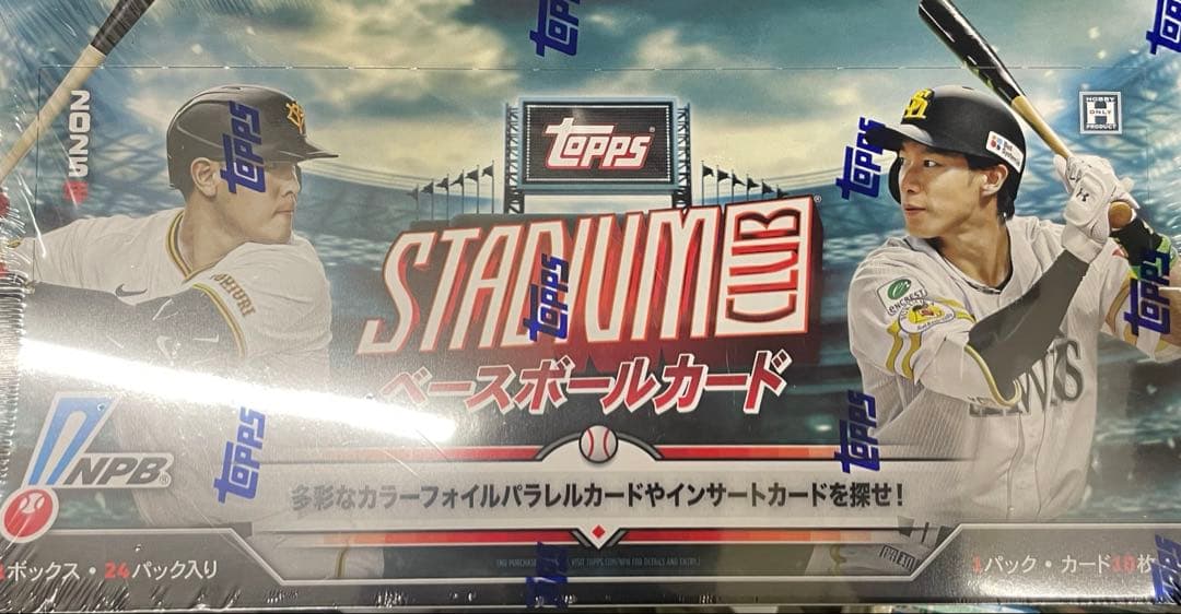Topps Stadium ベースボールカード　新品未開封シュリンク付き2box