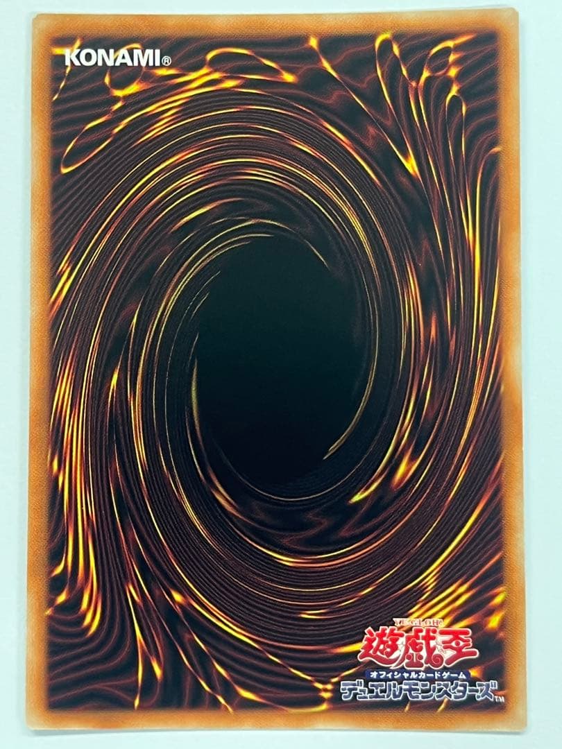 遊戯王 赫の聖女カルテシア プリズマ プリシク シークレット