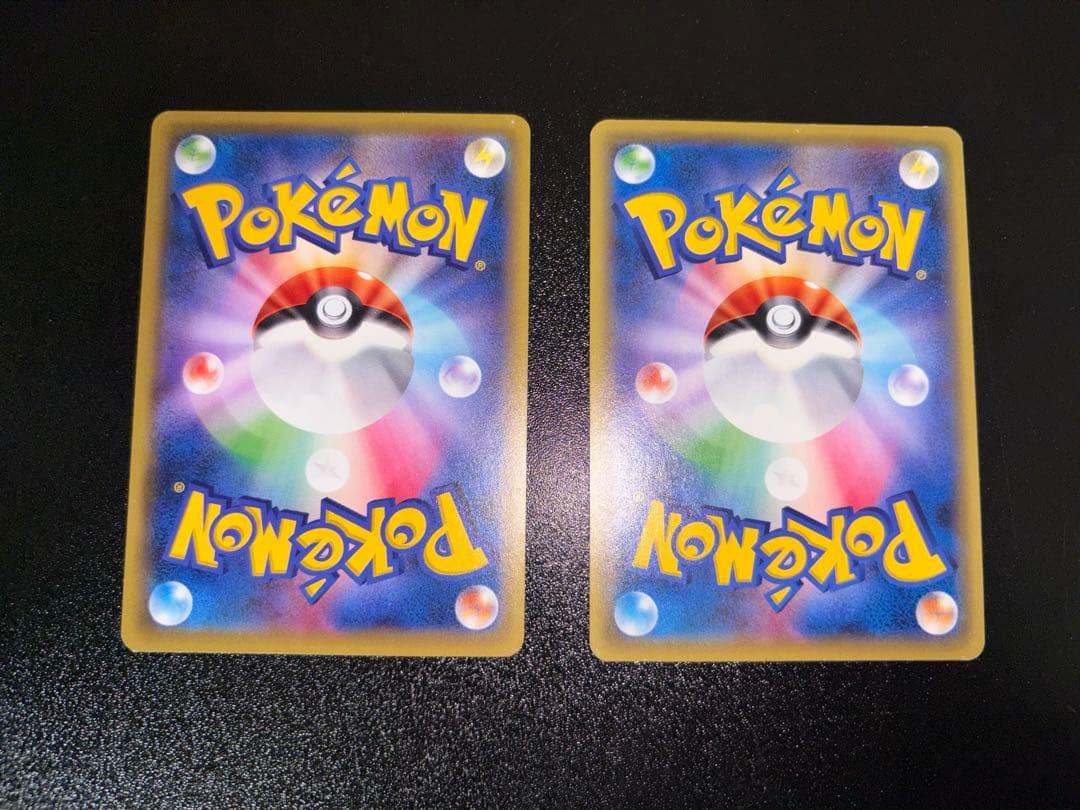 破天の怒り　ギャラドスEX UR ギャラドスソウルリンク