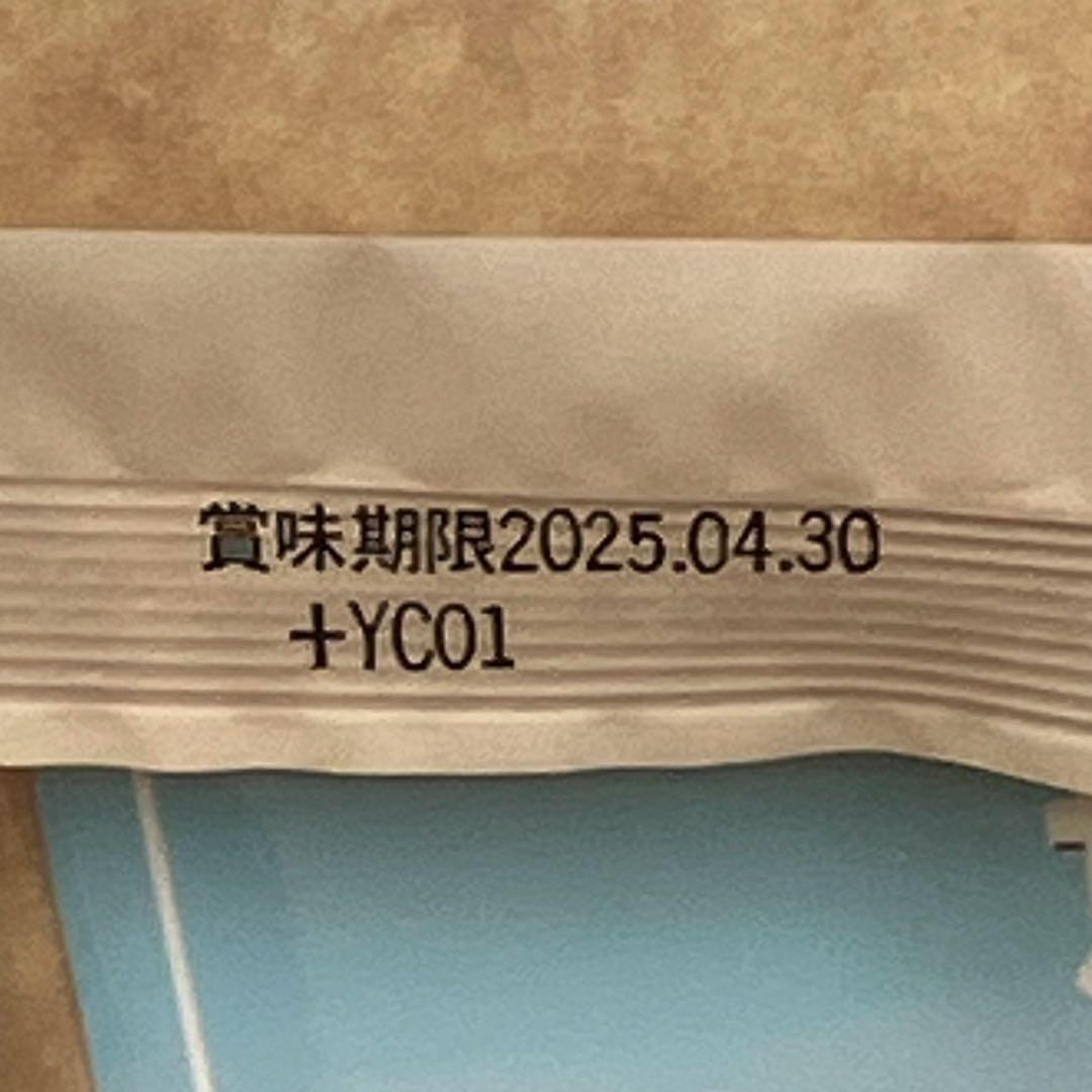 通販生活 カタログハウス 薄焼きいわし 30枚入り×13袋