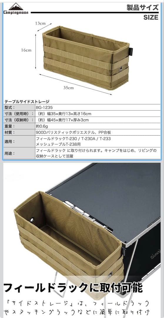 【全30点豪華セット】フィールドラック　テーブルセット　八角形 ステンレス 竹製