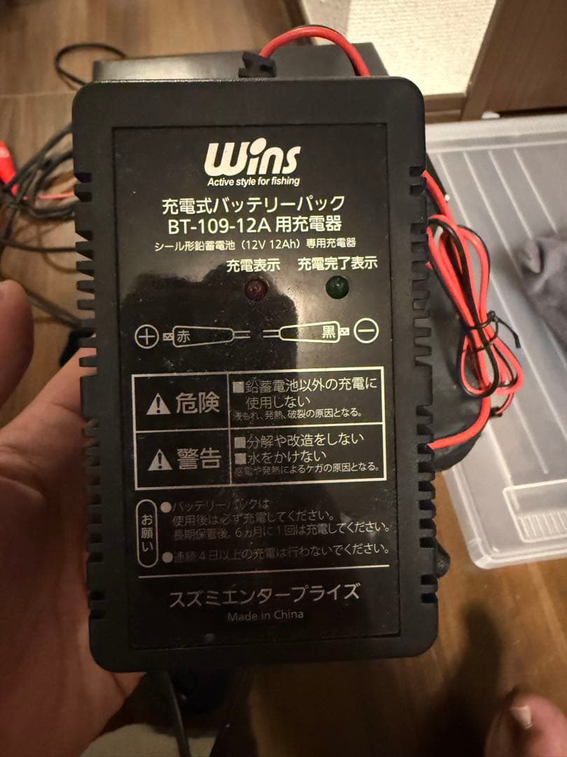 DAIWA SEABORG 200J L 左ハンドル