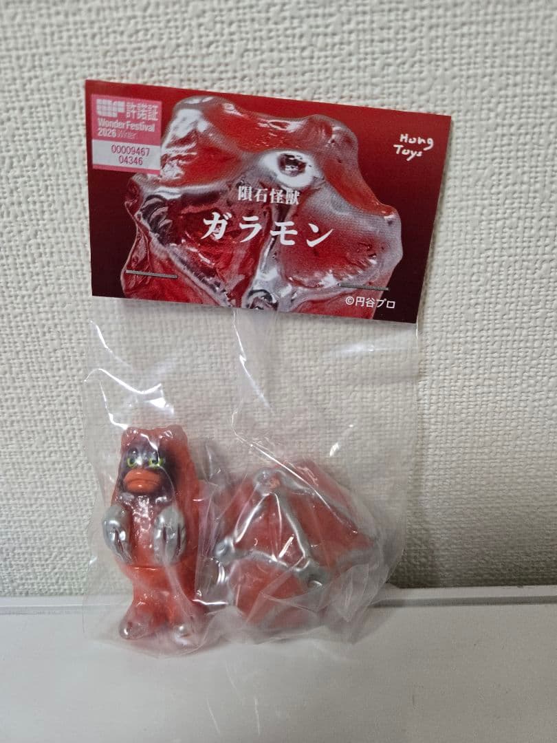 ワンフェス　Hong Toys 隕石怪獣　ガラモン　未開封