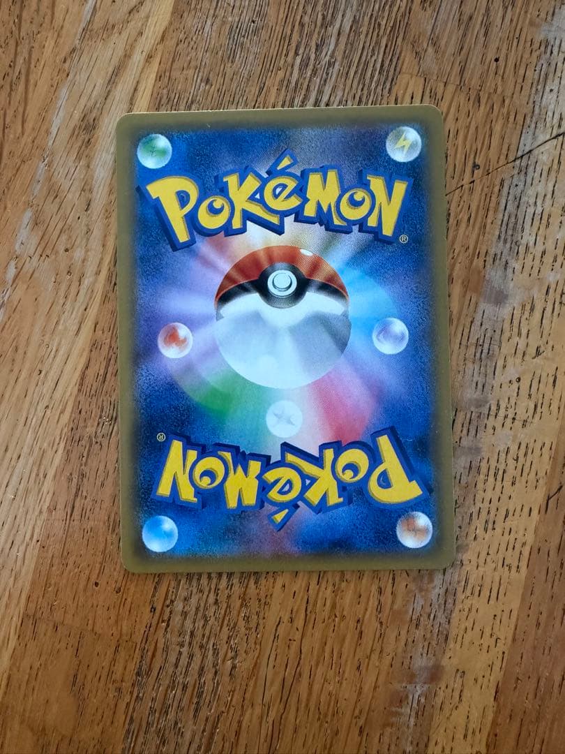 美品　ゲンガー＆ミミッキュGX RR