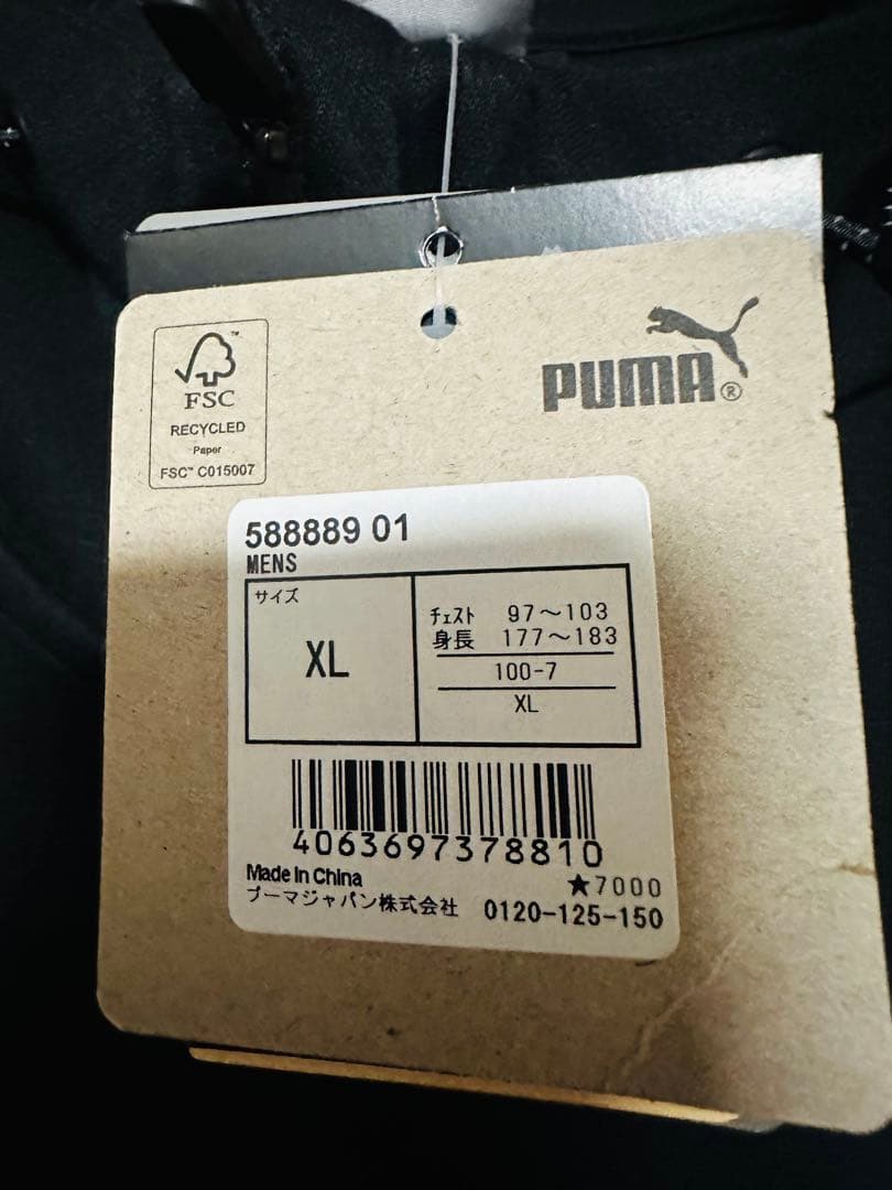 ❤️新品・未使用❤️PUMA ジャージ上下セット プーマブラック
