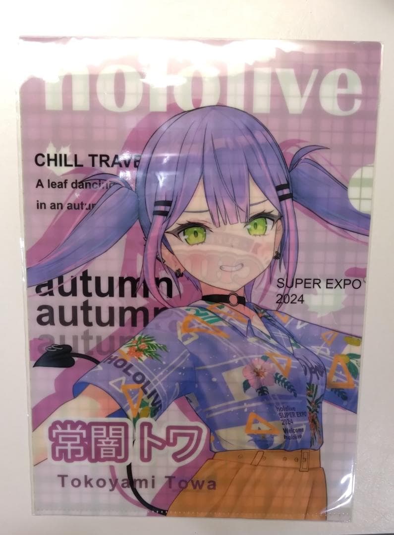 常闇トワ 海外限定 朝氣Chill遊 13点セット