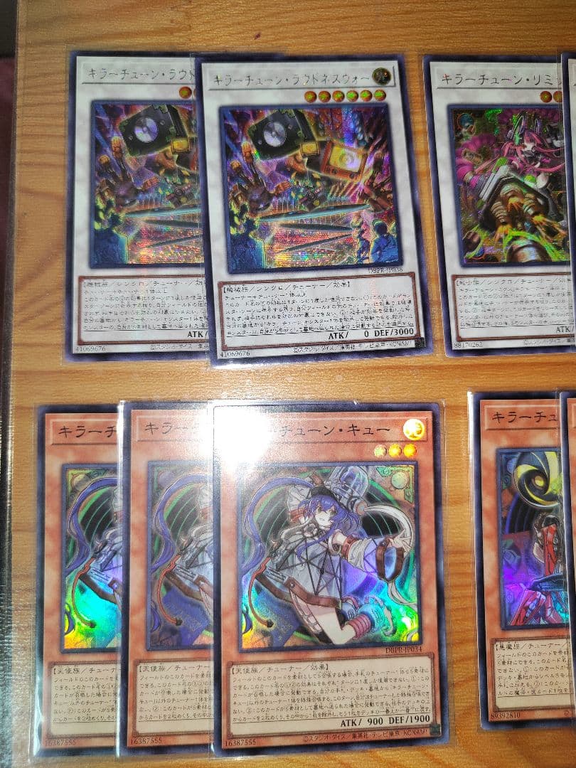 遊戯王 キラーチューン デッキパーツ シークレット有り アジア版 亜シク