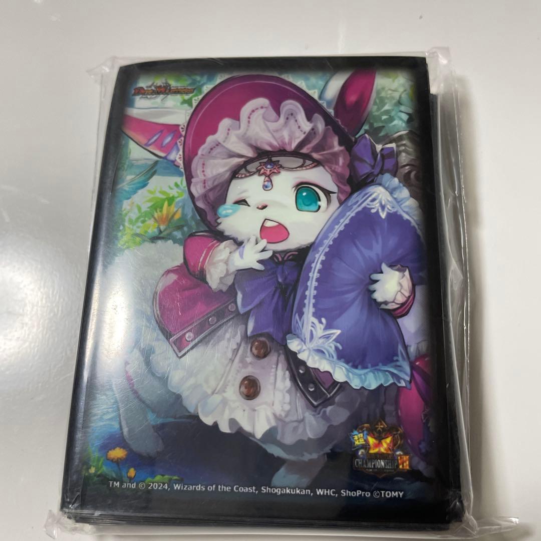 激レア！！ 未開封　お目覚めメイ様 スリーブ　60枚入り　超CS ①