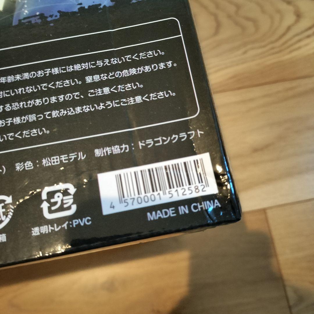 1/4 B-style アズールレーン マンチェスター スケアリー・ナイト・ケア