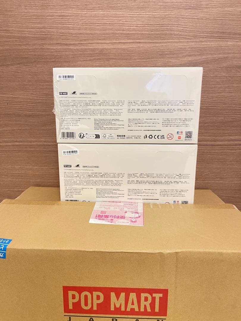 LABUBU THE MONSTERS Have a Seat ぬいぐるみ　2個