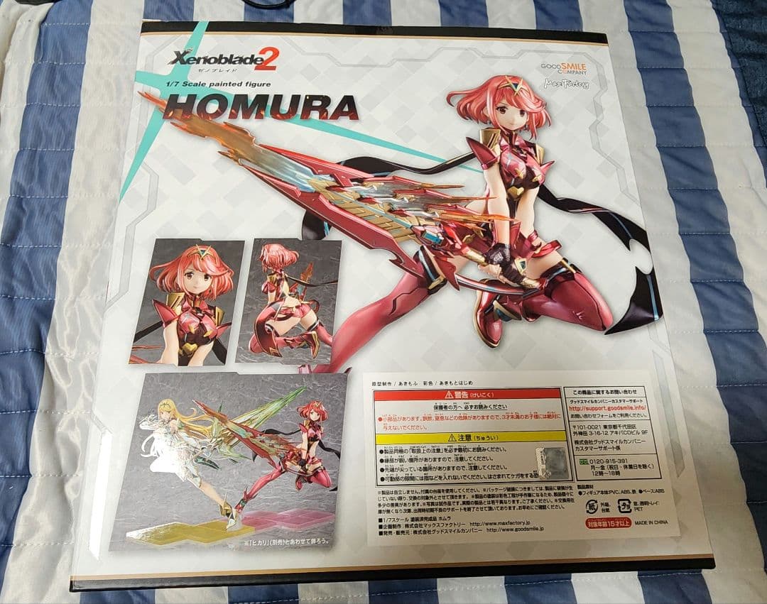 ゼノブレイド2 ホムラ ヒカリ フィギュア