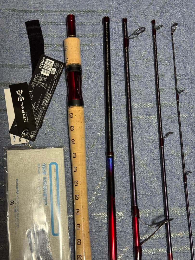 ワールドシャウラ　ドリームツアーエディション　2754R-5 新品未使用品