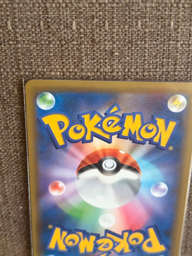 ひかるコイキング プロモカードパック 25th