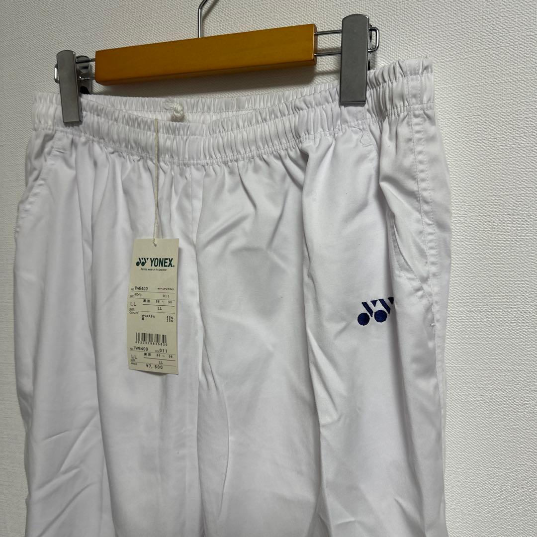 未使用　ヨネックス　旧ロゴ　ウォームアップパンツ　ホワイト　白　LL