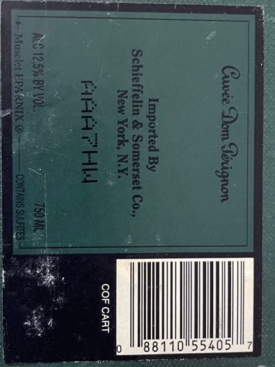 ドンペリニョン　ヴィンテージ[1993年]