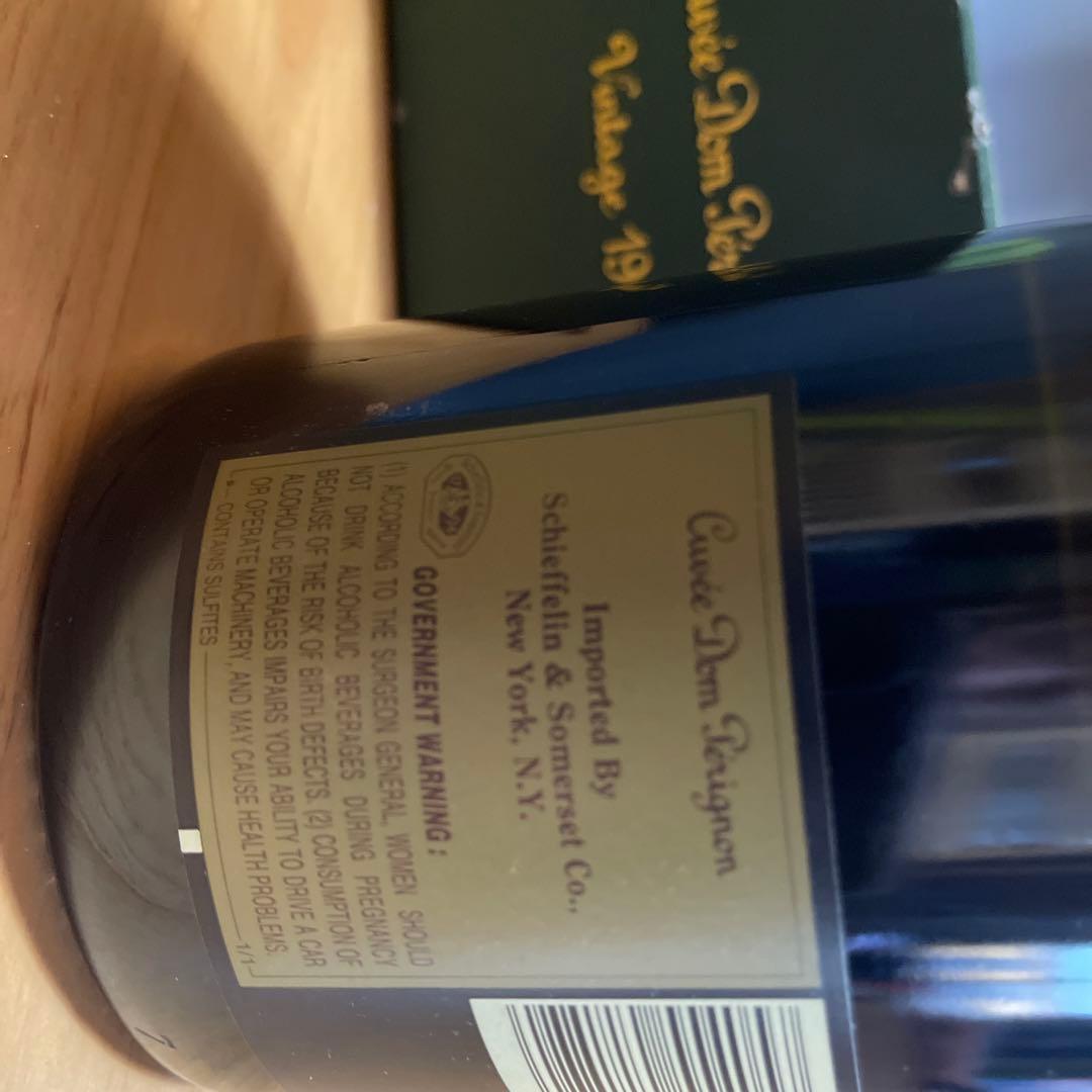 ドンペリニョン　ヴィンテージ[1993年]