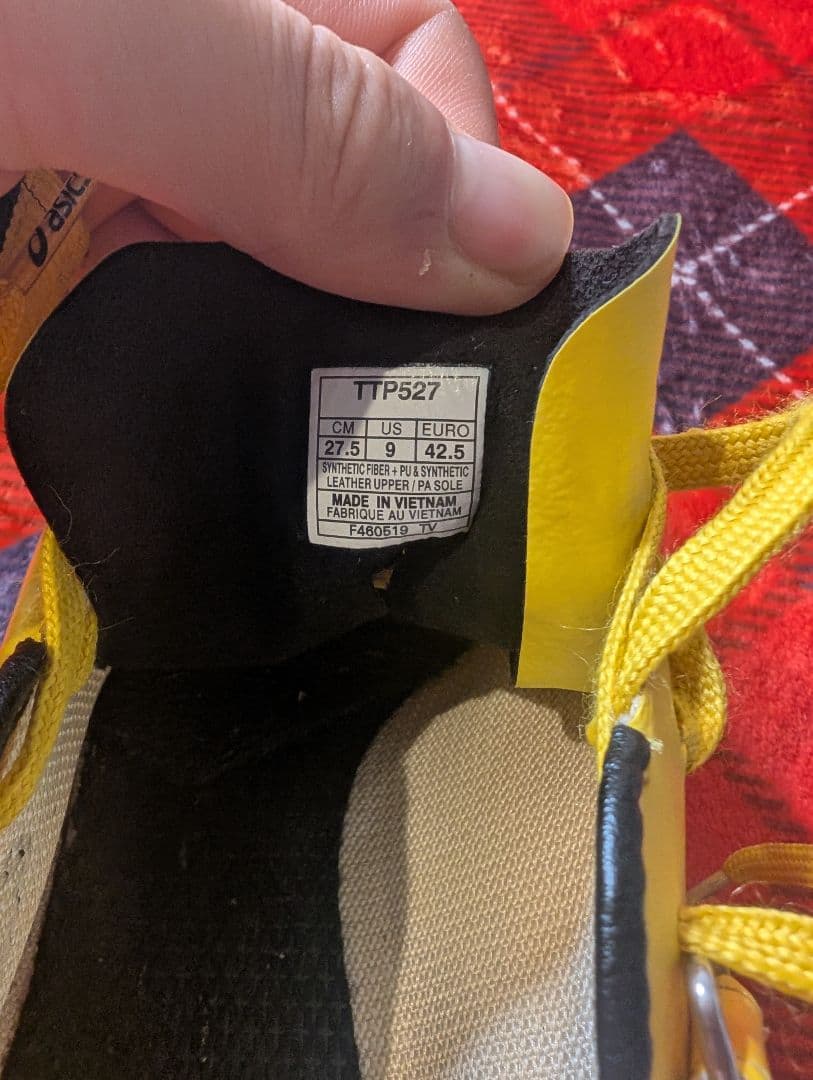 ASICS ジェットスプリント 27.5cm