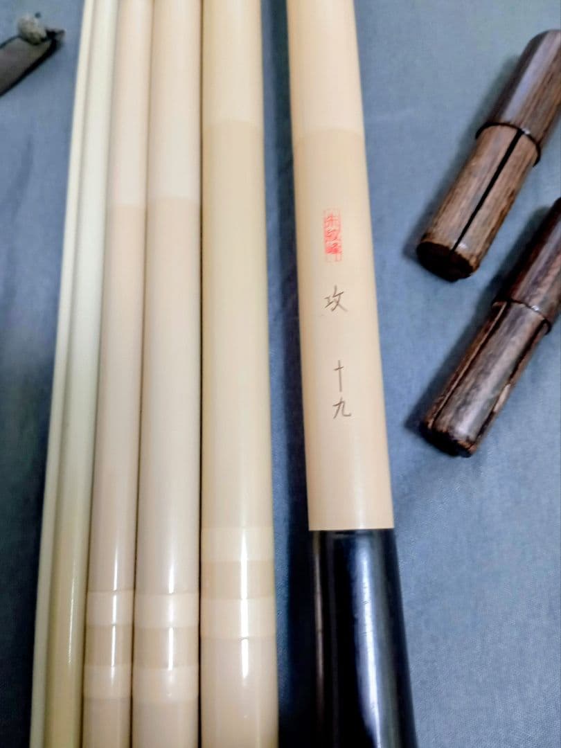 へらぶな竿　攻19尺