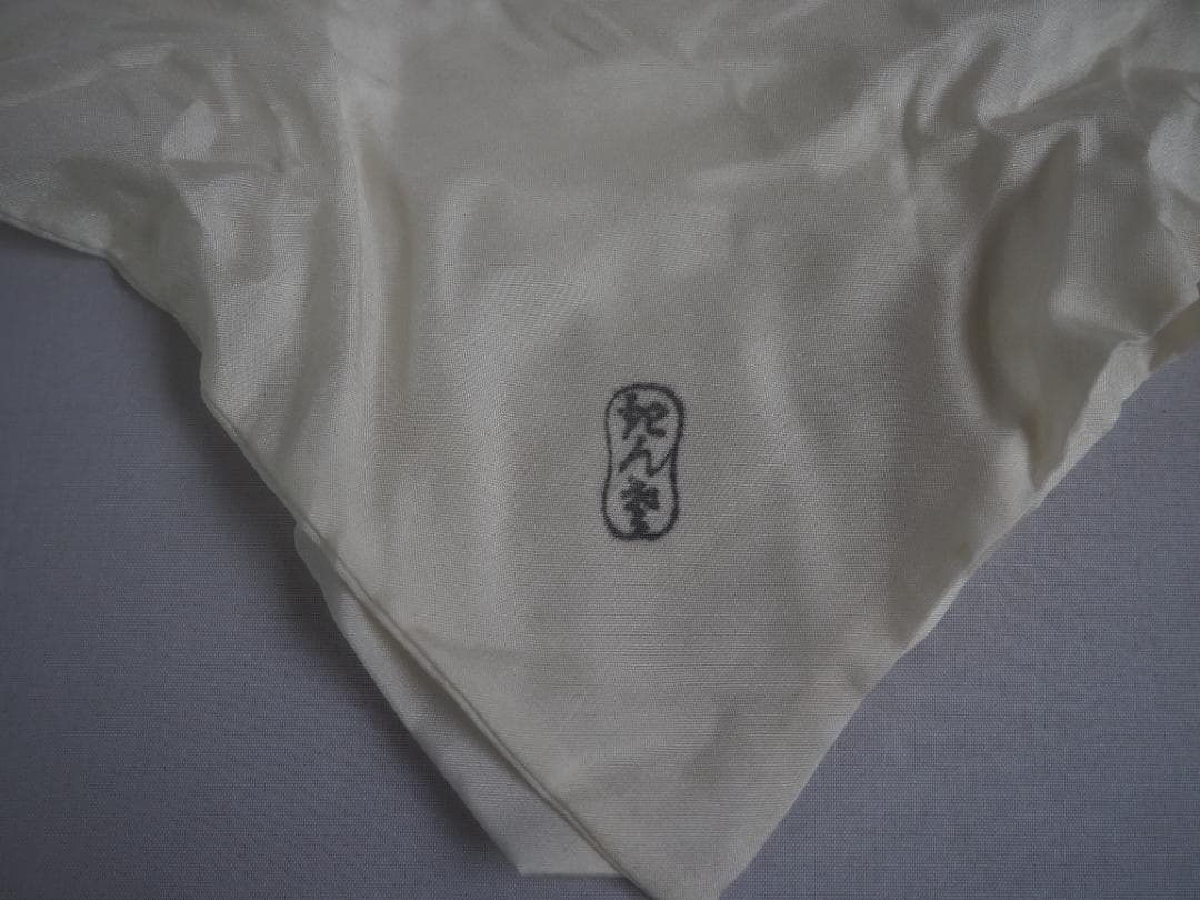 5代川端近左造『独楽塗香合』（共箱）